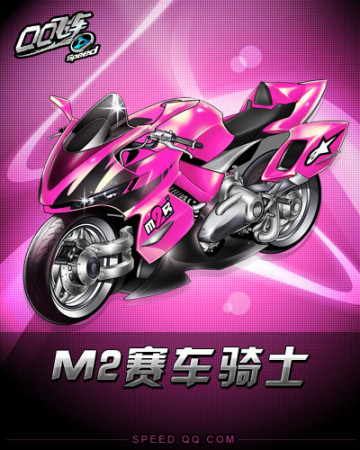 竞技之外的 竞技之外的