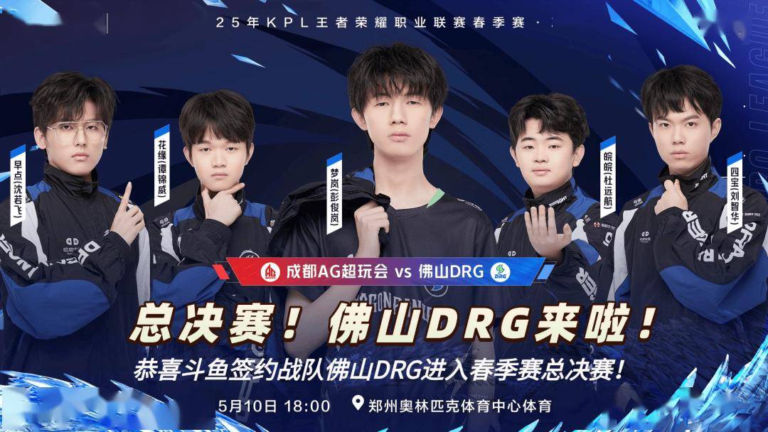 近年来在赛 近年来在赛