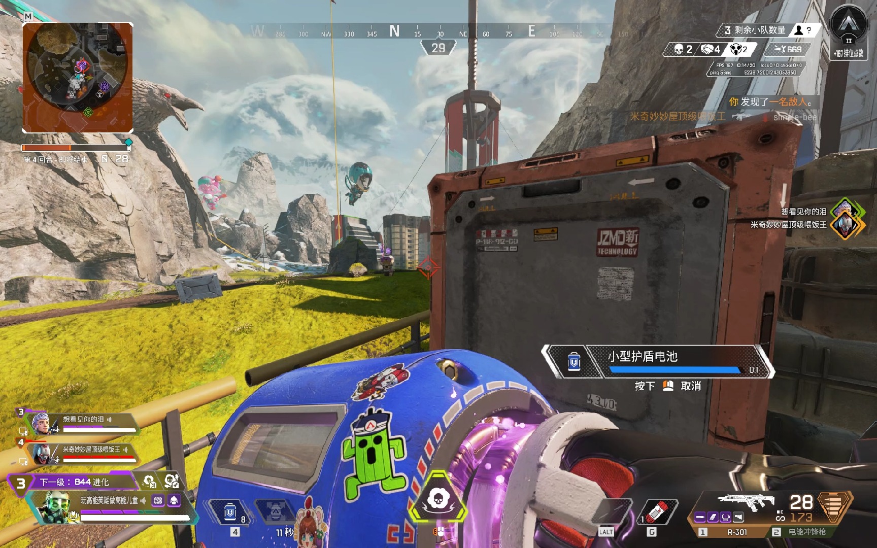 的防守能力 的防守能力